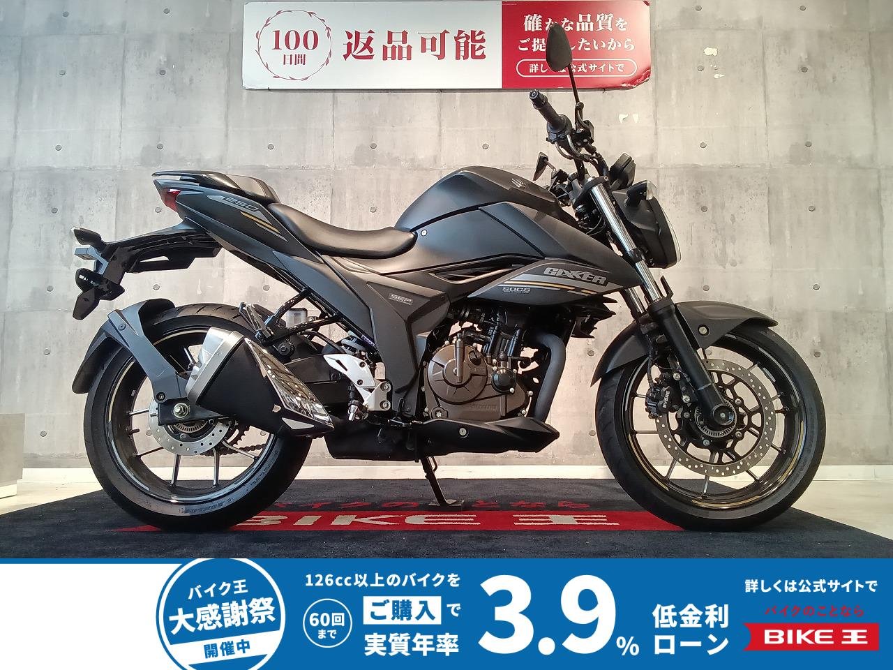 GIXXER 250　シンプルだからこそ、走りが際立つ