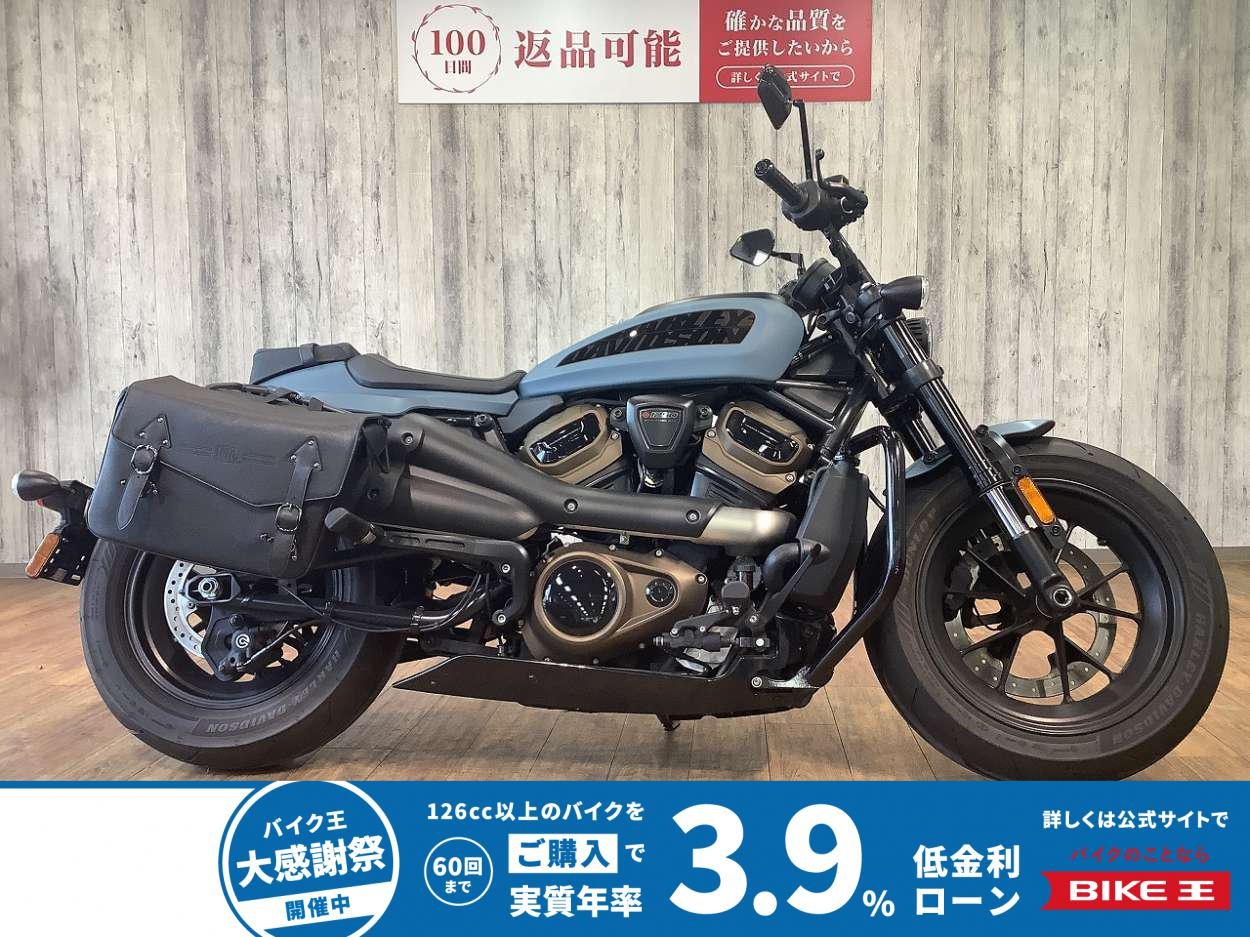 ＲＨ１２５０ＳスポーツスターＳ■エンジンガード■サドルバック