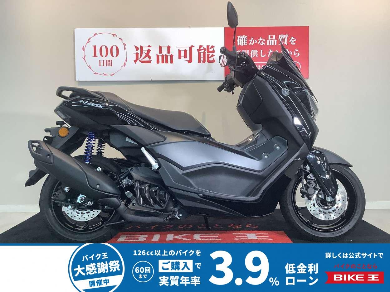 NMAX 155 ABS　2025年モデル　選べる走行モード　快適な乗り心地と実用性