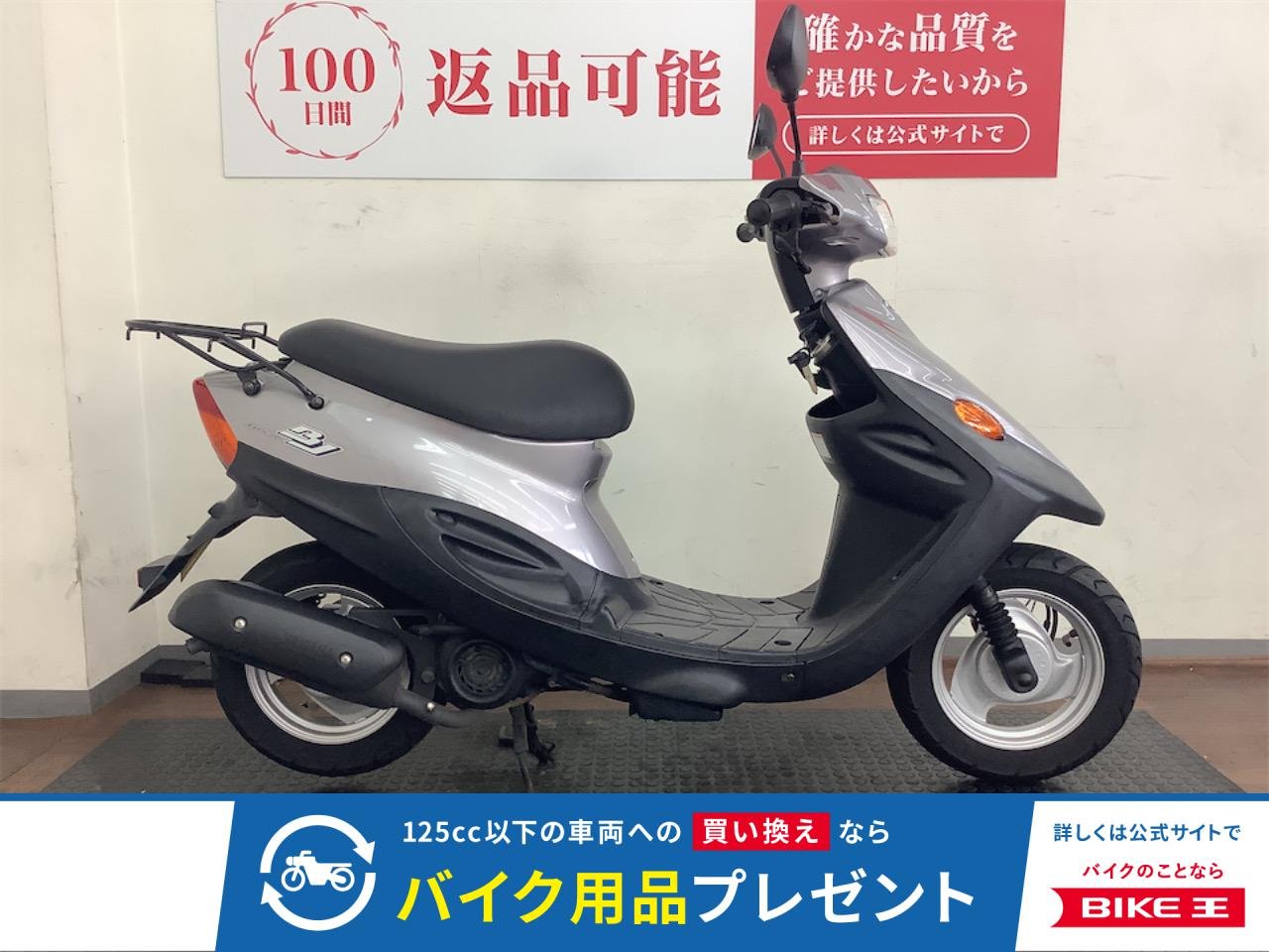 ＢＪ　２００５年モデル　２ストローク
