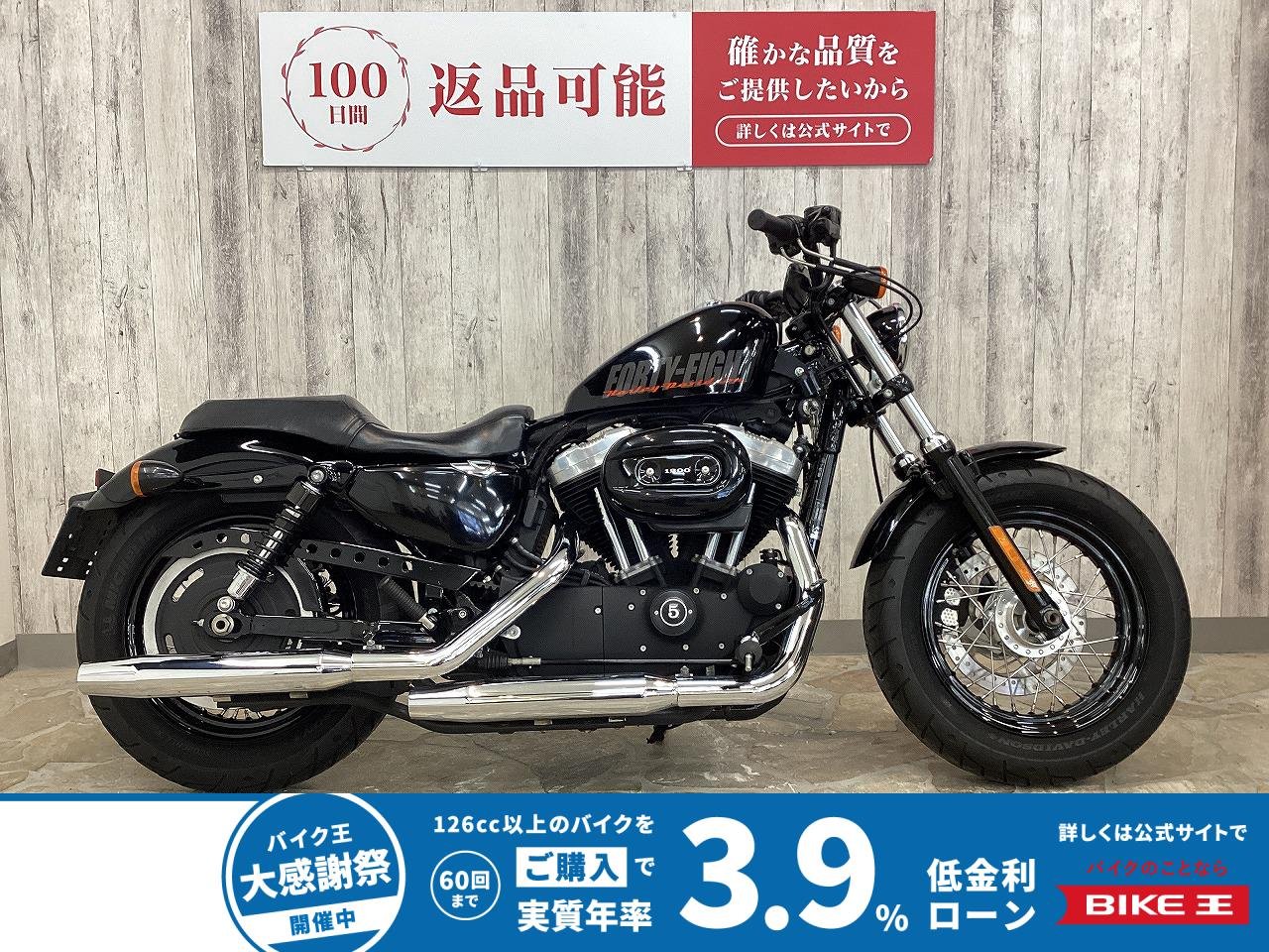【残価据置　対象】ＸＬ１２００Ｘフォーティエイト　北米サイレンサー　ペアライド仕様　サドルバッグサポート