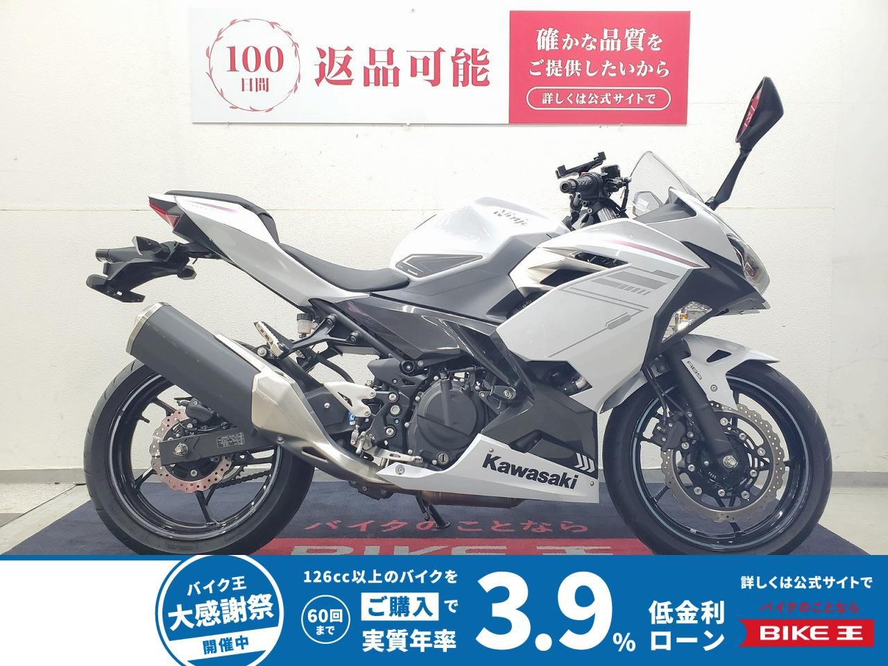 NINJA400　2023年モデル　ワンオーナー　トリックスターエンジンスライダー　マルチバー　USBポート装備