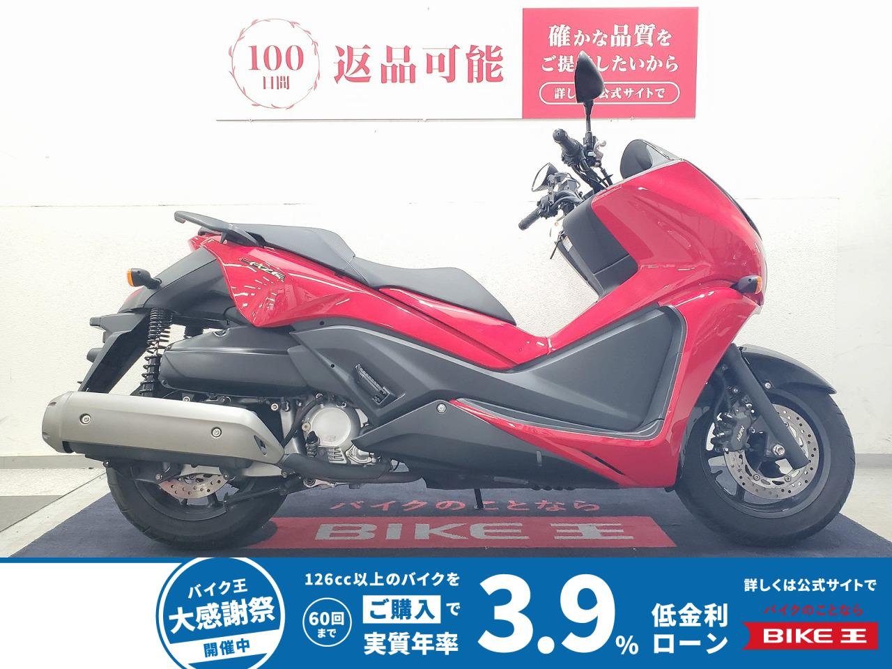 フェイズ　2012年モデル　ノーマル車！！