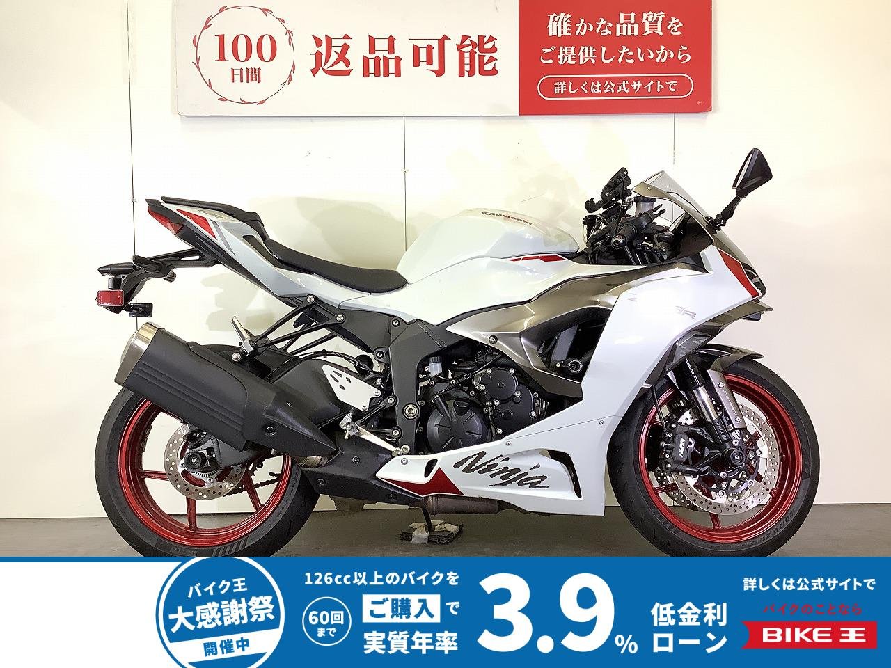 Ninja ZX-6R　ニンジャZX-6R　2025年モデル　デイトナ製MOTO GPS LASER　オーバー製フレームスライダー装備　スペアキーあり