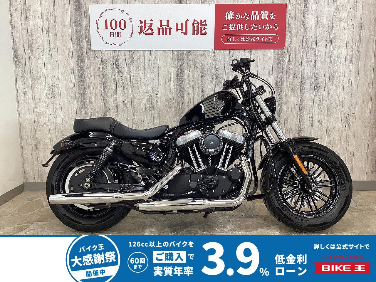 【残価据置　対象】ＸＬ１２００Ｘフォーティエイト　北米サイレンサー　ミッドコントロール　タンクアップ　サイドイグニション/スイッチ　アレンネスエアクリーナー　Ｚバー　他多数