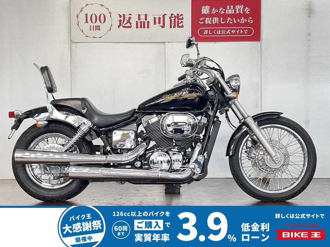 シャドウスラッシャー４００　２０００年モデル　バックレスト