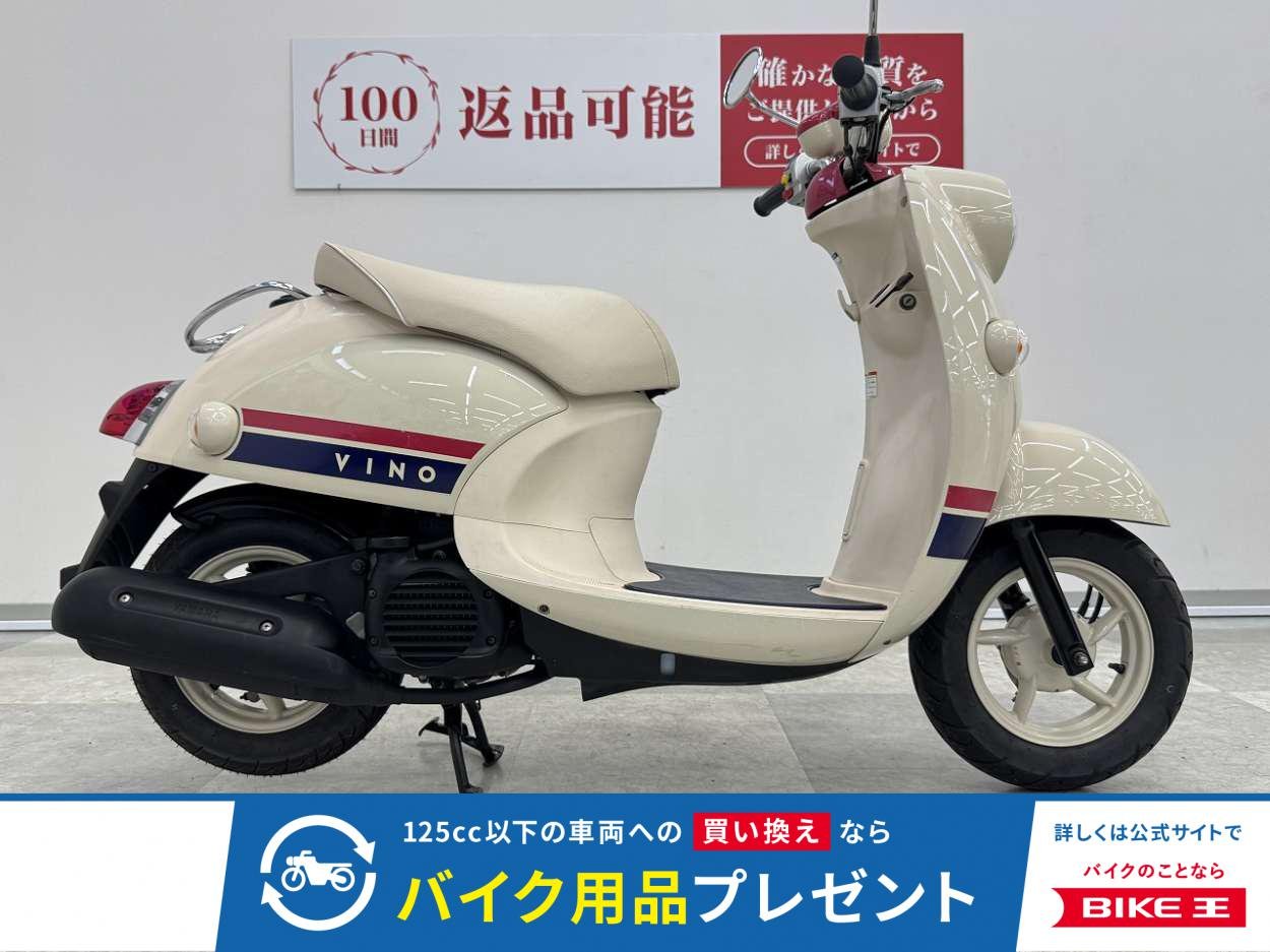 ビーノ　2017年モデル　SA54J型　ノーマル車