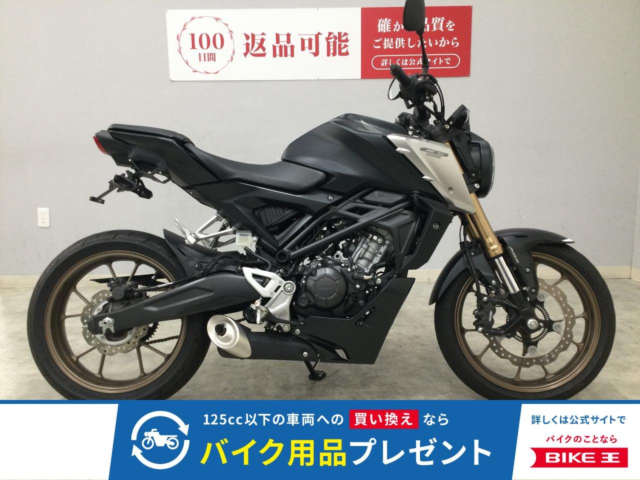CB125R　DOHCモデル　フェンダーレス　レバーカスタム