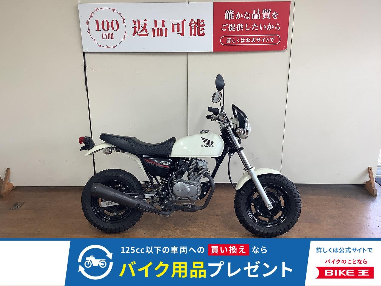 エイプ50　カスタムハンドル　シート　ダウンフェンダー
