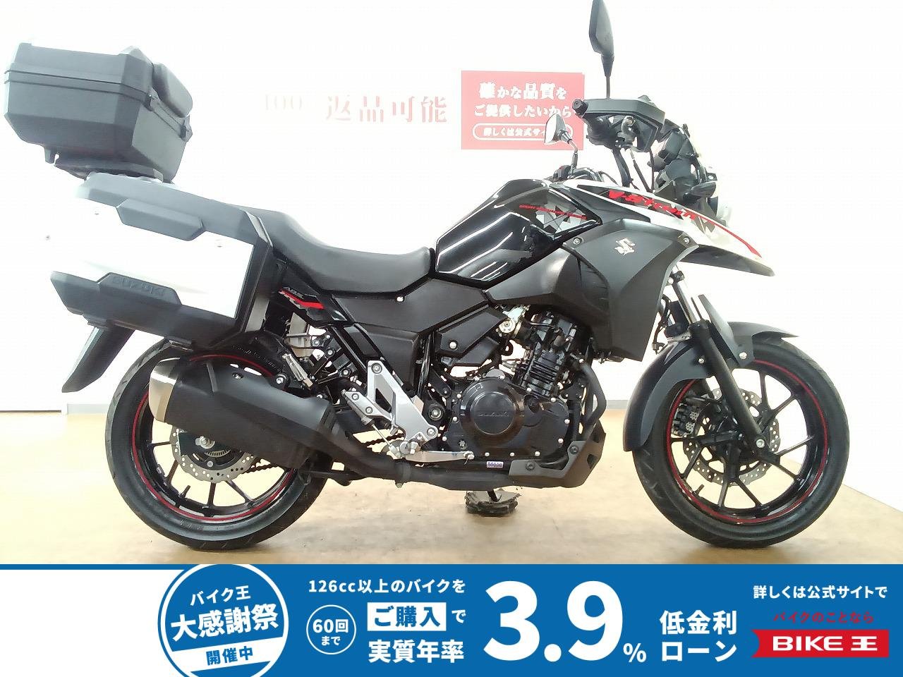 V-Strom 250（V-ストローム250）／ABS／DS11A型／フルパニア装備／シガーソケット装備！!