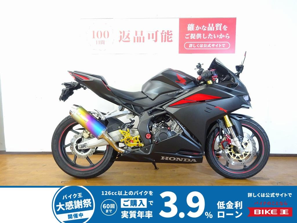 CBR250RR　2017年モデル／モリワキサイレンサー／ミラースクリーン／バックステップ