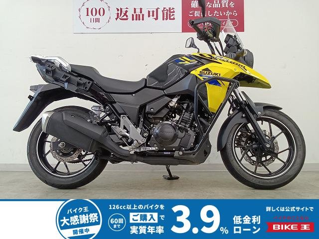 V-Strom 250　大型エンジンガード／2023年モデル