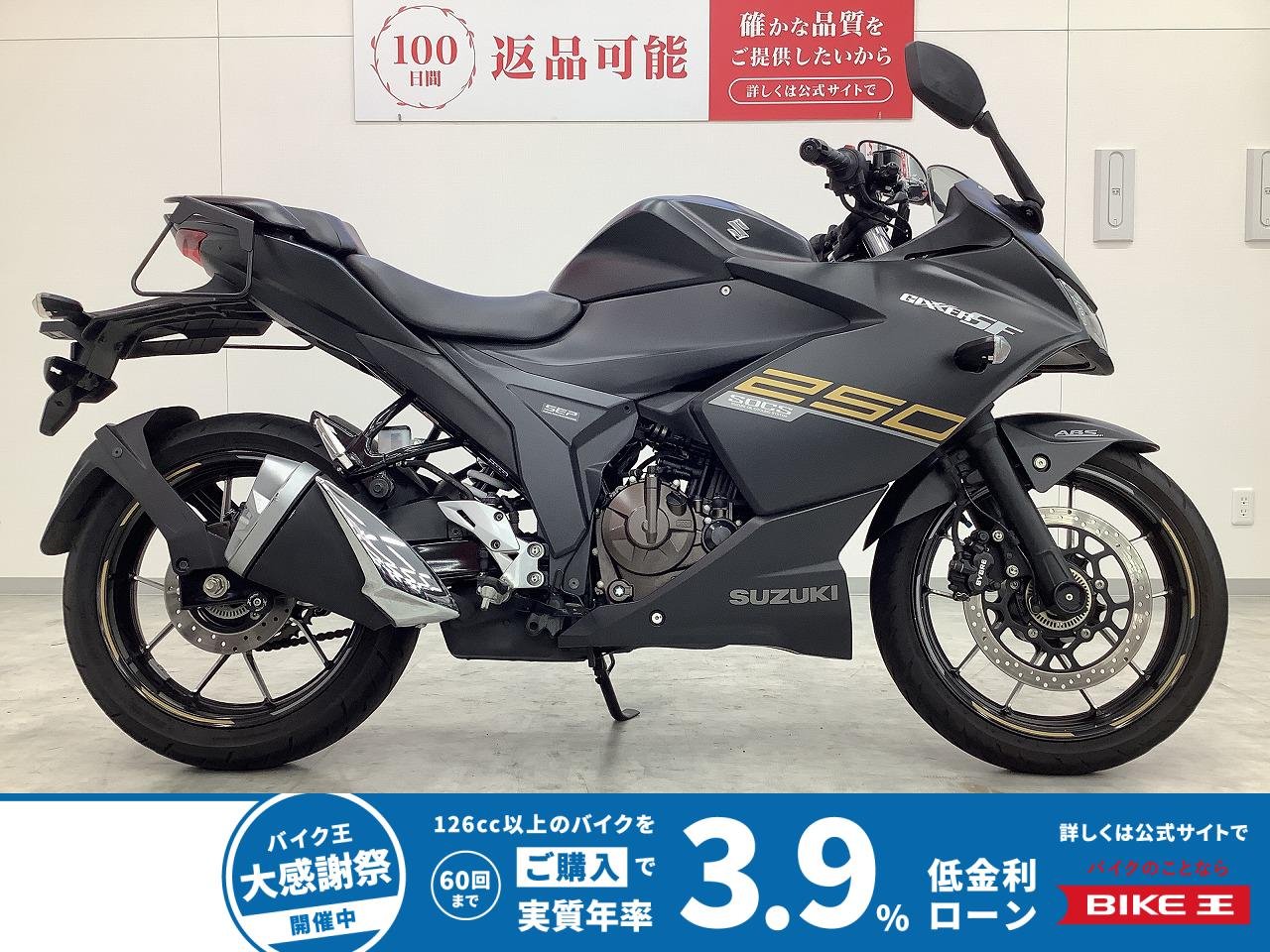 ジクサー250SF　2020年モデル　フルノーマル　油冷単気筒エンジン搭載