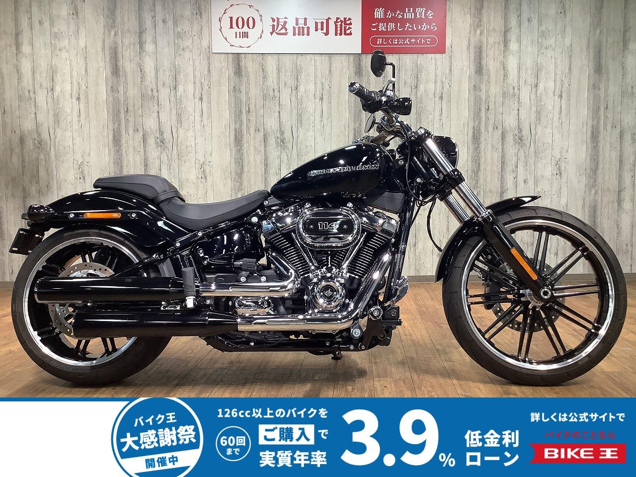 ＦＸＢＲＳ１８７０ブレイクアウト■ウィリーＧグリップ、ペグカスタム　■ウインカースモークレンズ