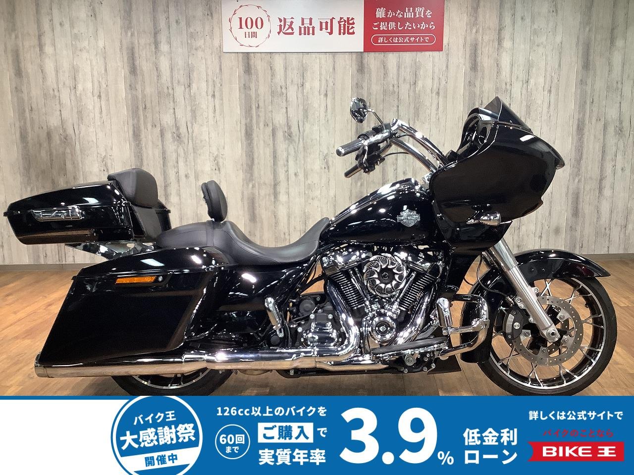 ＦＬＴＲＸＳ１８７０ロードグライドスペシャル■ワンオーナー■トップケース装備