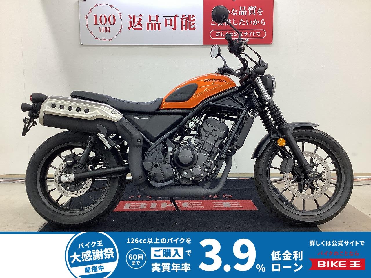 ＣＬ２５０