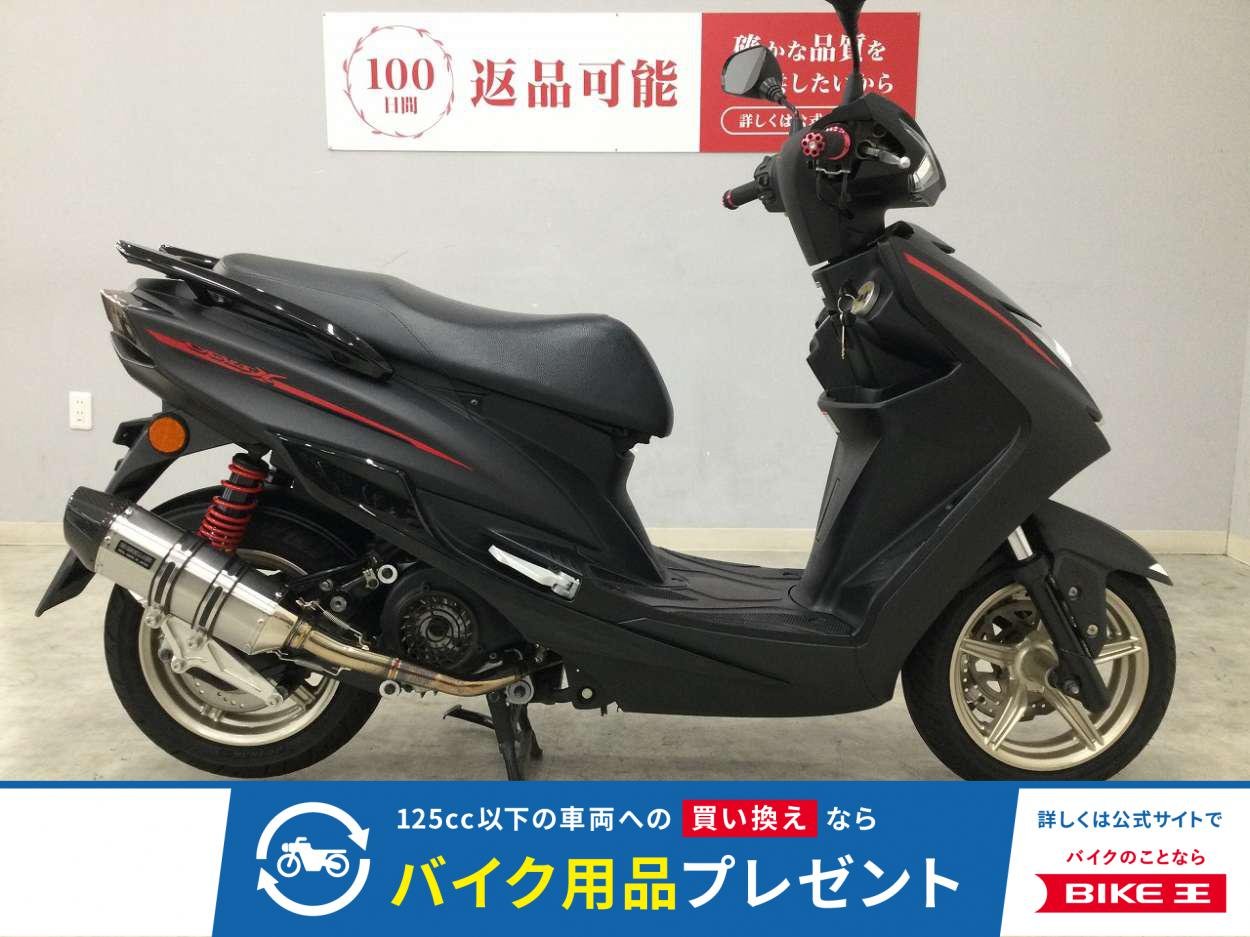 CYGNUS XSR　2016年モデル　BEAMSマフラー　グリップ