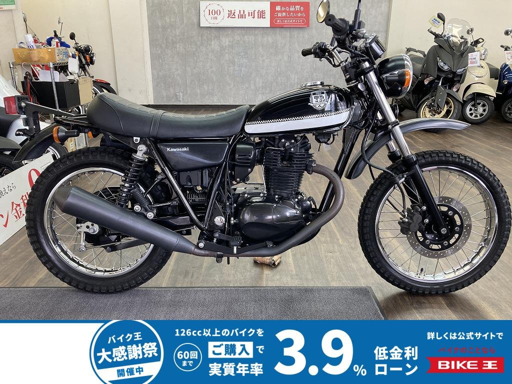 ２５０ＴＲ　２０１３年モデル　最終型　前後タイヤ新品交換！