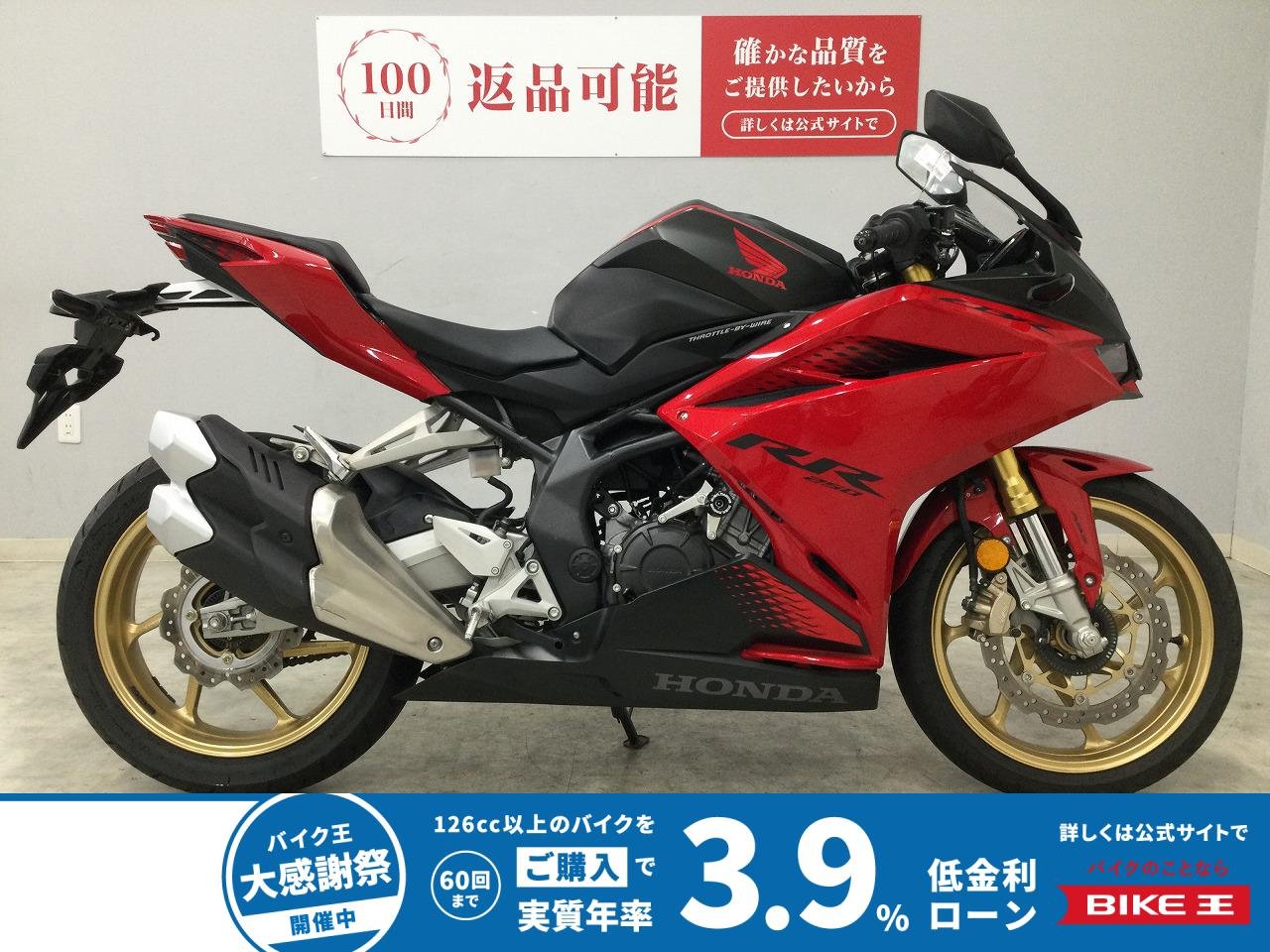 CBR250RR　2020年モデル　充電付きマルチバー　エンジンスライダー