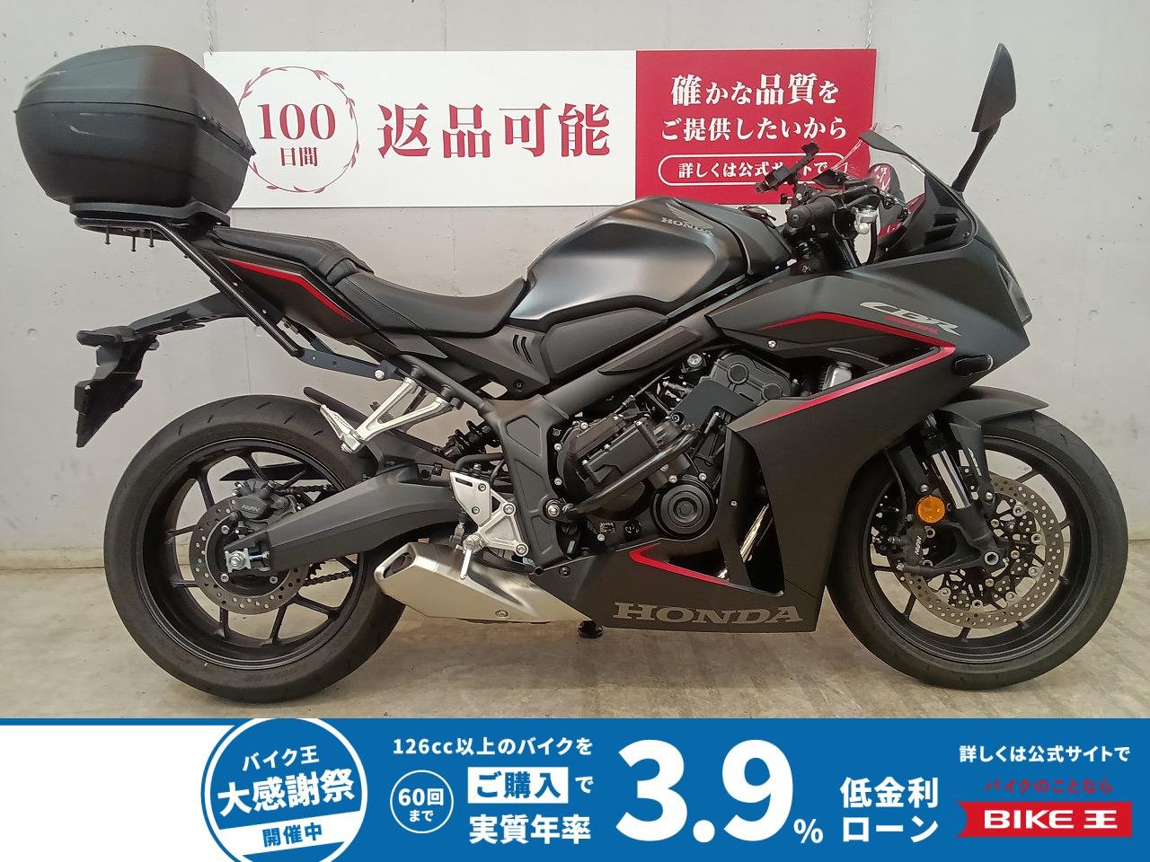 ＣＢＲ６５０Ｒ Ｅ−Ｃｌｕｔｃｈ　２０２４年モデル　ＲＨ１７型