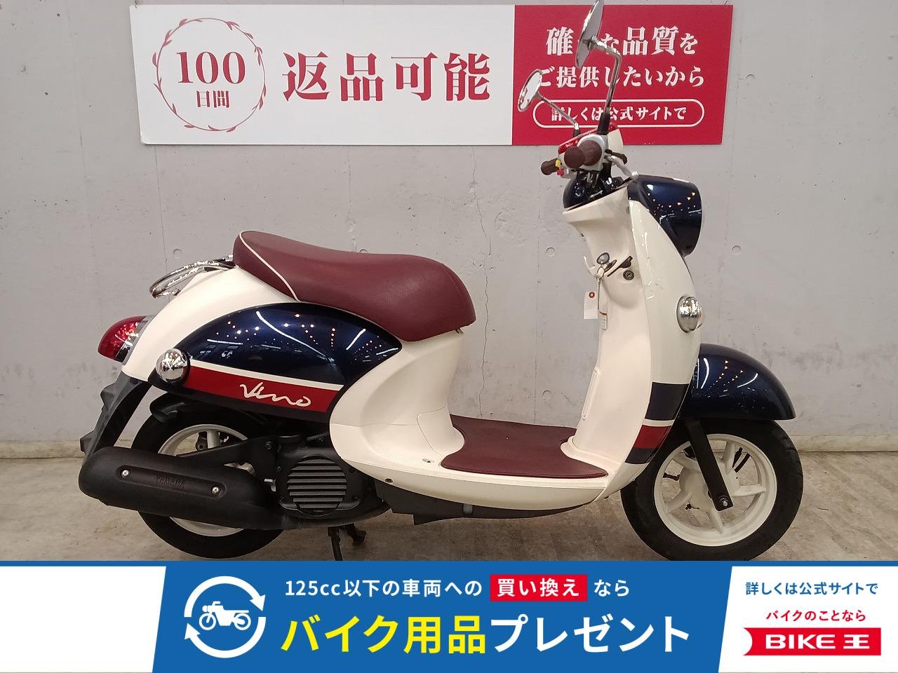 ビーノ　ＳＡ５４Ｊ　ノーマル車両