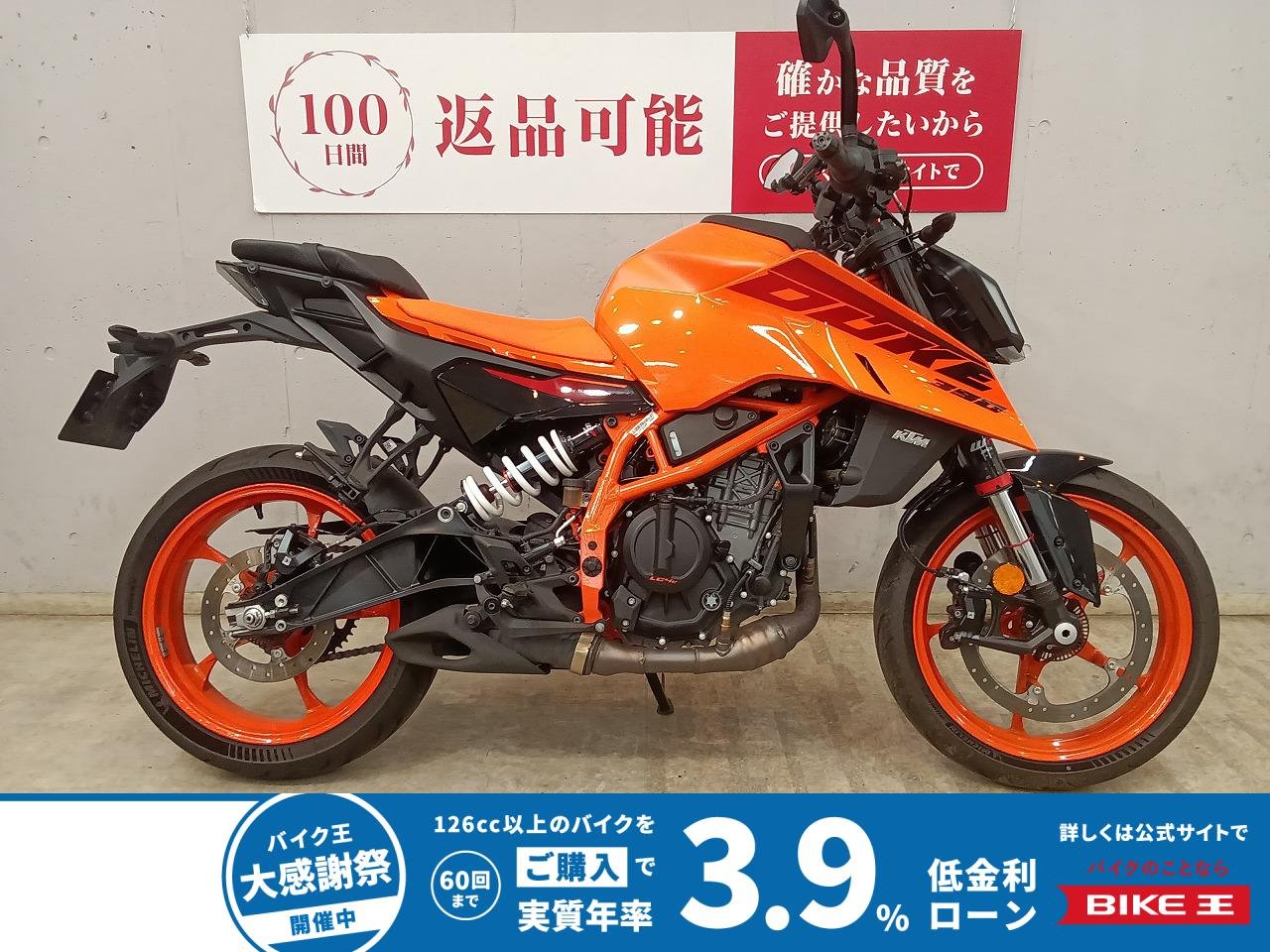 ３９０ＤＵＫＥ　２０２４年モデル　