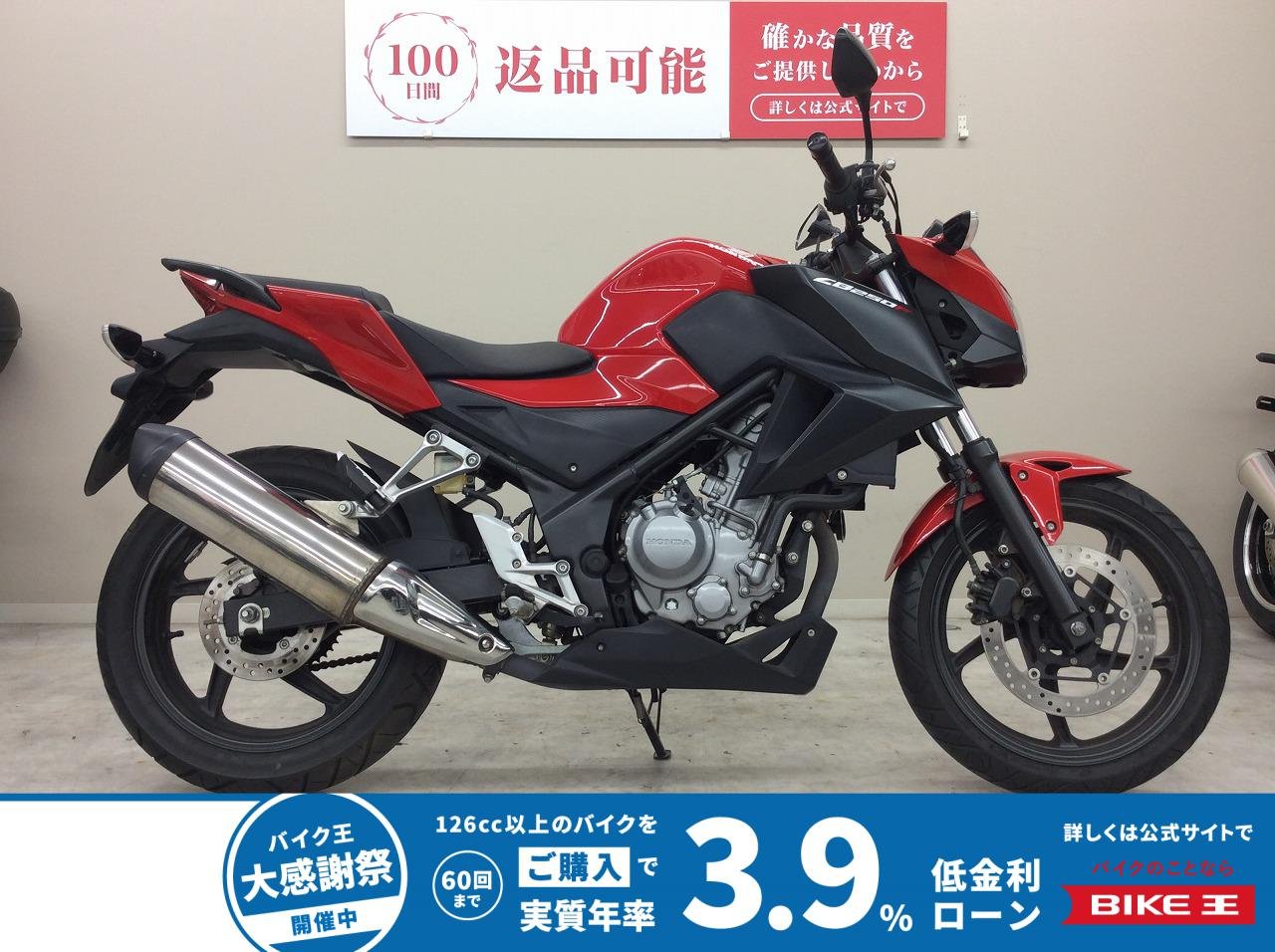 ＣＢ２５０Ｆ　２０１５年モデル・ＭＣ４３型・インジェクション