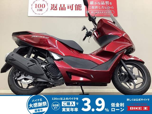 PCX160　ロングスクリーン・USB1ポート・KF47型