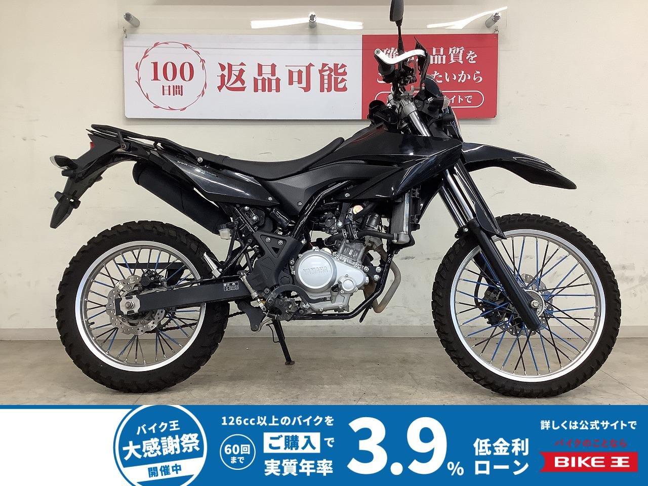 ＷＲ１５５Ｒ　ハンドガード　リアキャリア！!