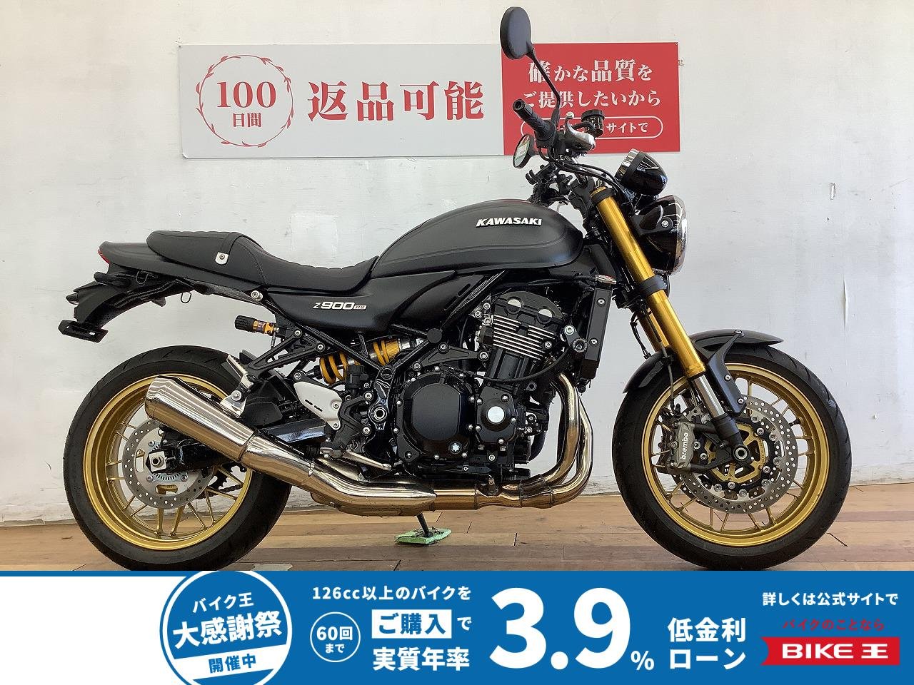 Ｚ９００ＲＳ ＳＥ　２０２５年モデル★☆ＯＶＥＲ製エンジンスライダー☆★