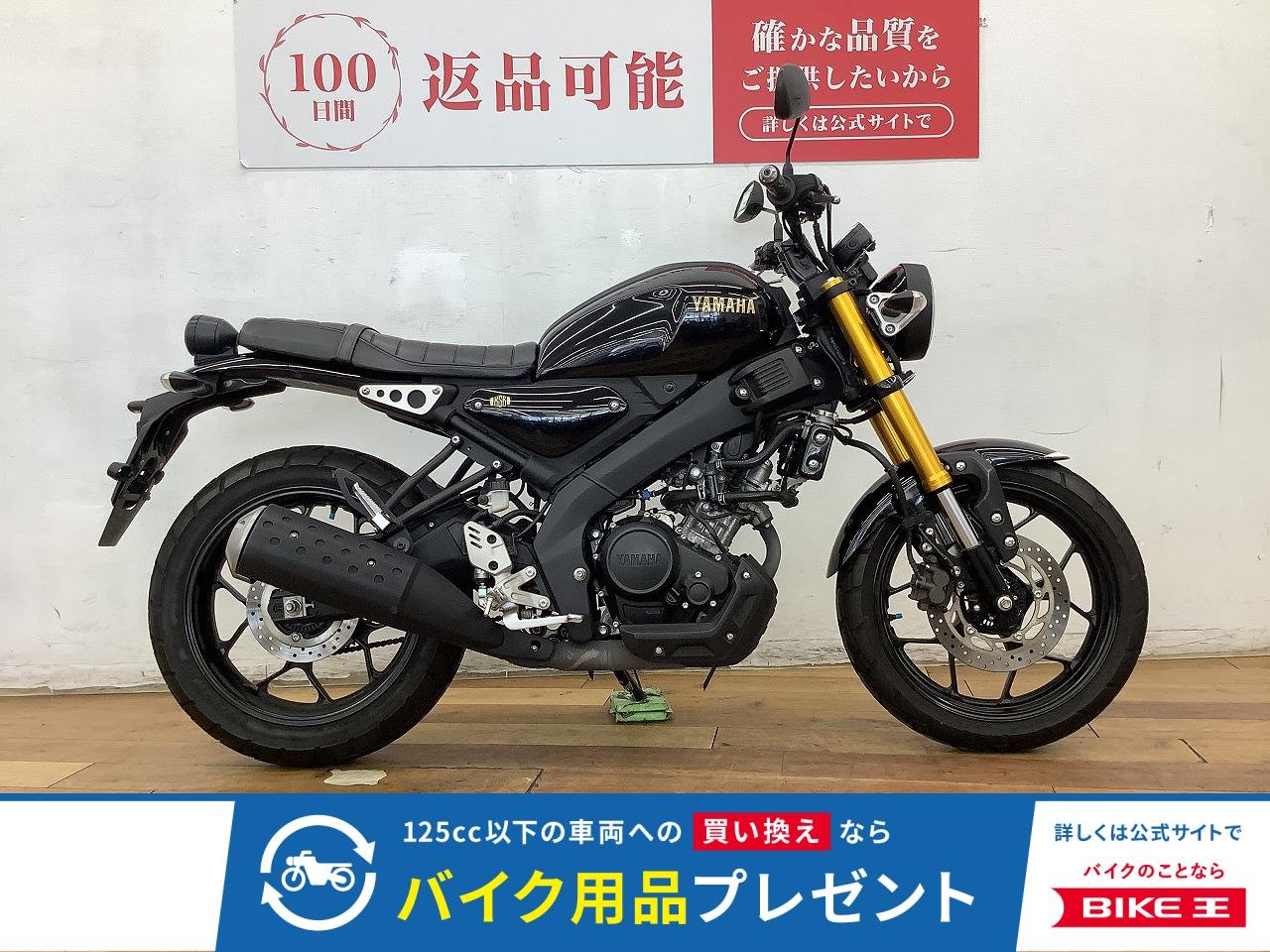 ＸＳＲ１２５　２０２４年モデル★☆１２５クラスとは思えない迫力のサイズ☆★
