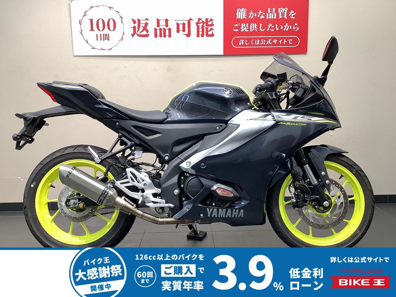 YZF-R15