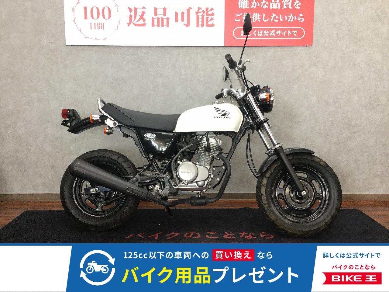 APE 50【キック始動のみ・人気の絶えない一台☆】