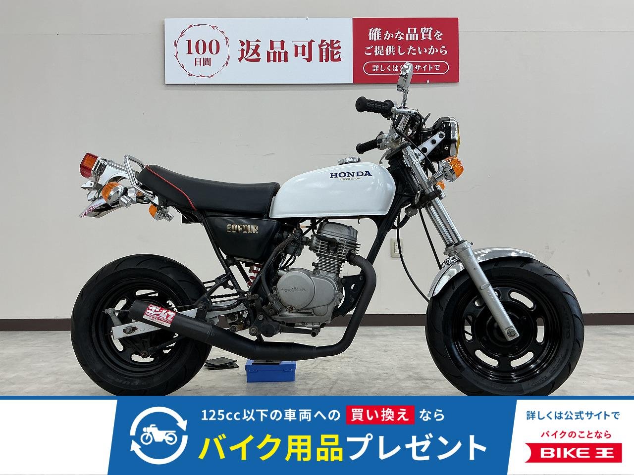 エイプ５０　２００１年キャブモデル　クラシックカスタム　マーシャルヘッドライト　社外ショート管　ハリケーン製スワローハンドル等カスタム多数