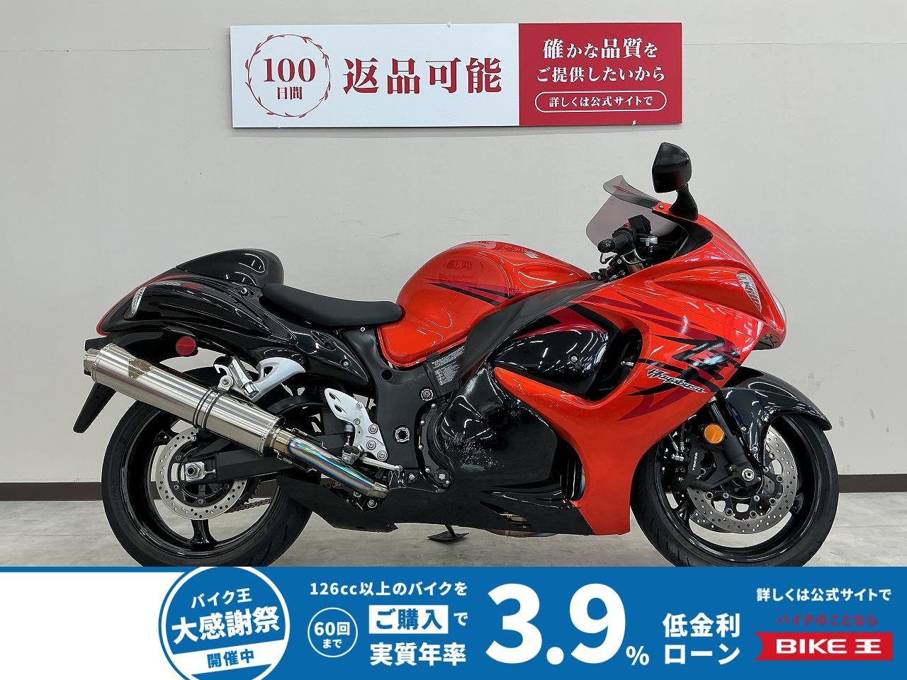 ＧＳＸ１３００Ｒ ハヤブサ　正規輸入カナダ仕様　ワンオーナー　フルエキワイバーン２本出しマフラー　シングルシートカウル　ＭＲＡスクリーン装備