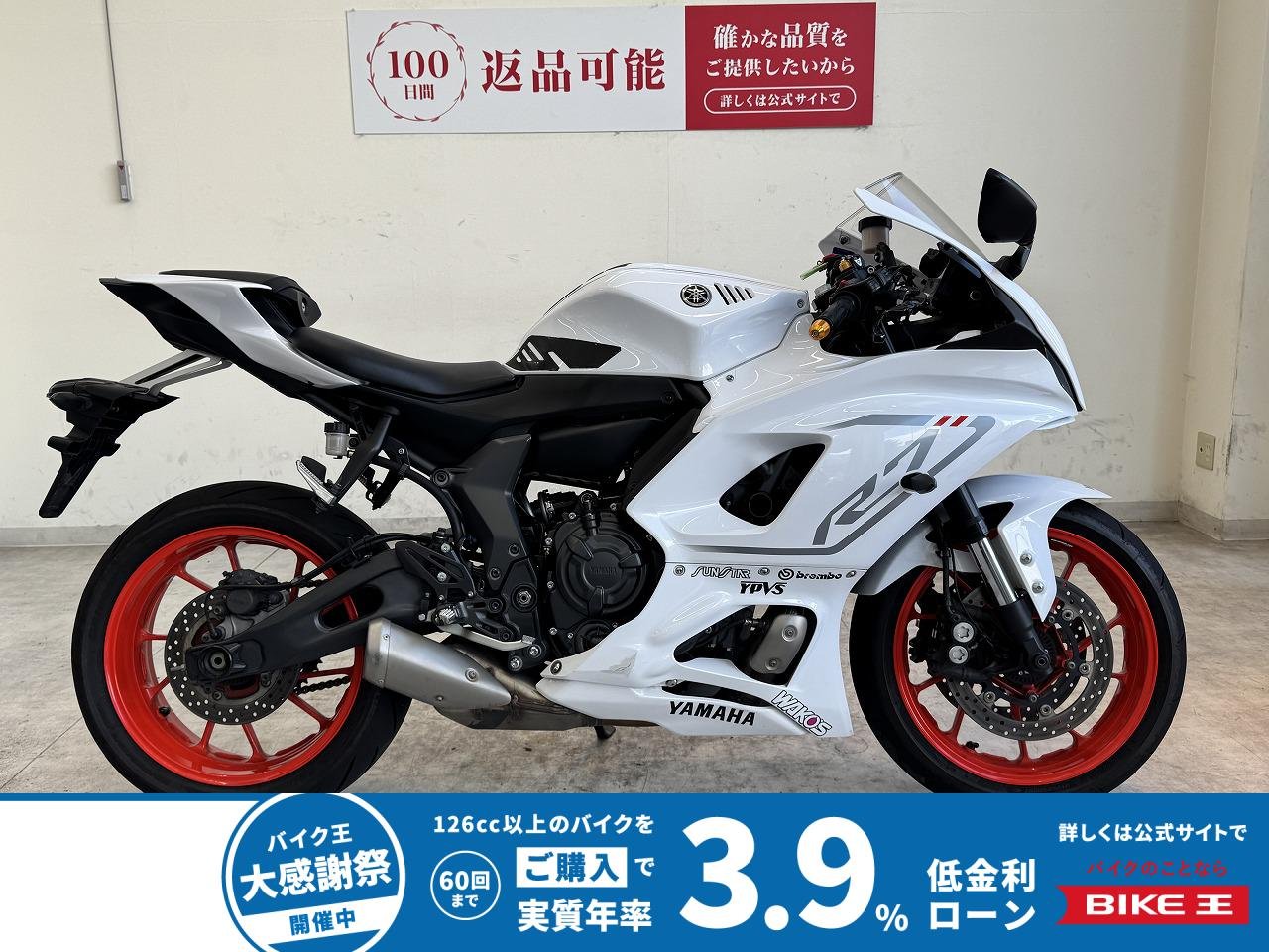 YZF-R7  2023年モデル/typeC充電/レバー/バーエンド/マルチバー！!