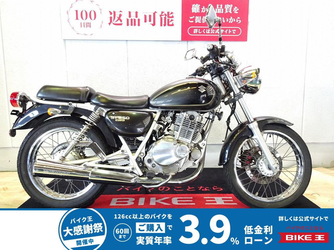 ST250　2009年モデル／インジェクション／USBポート装備