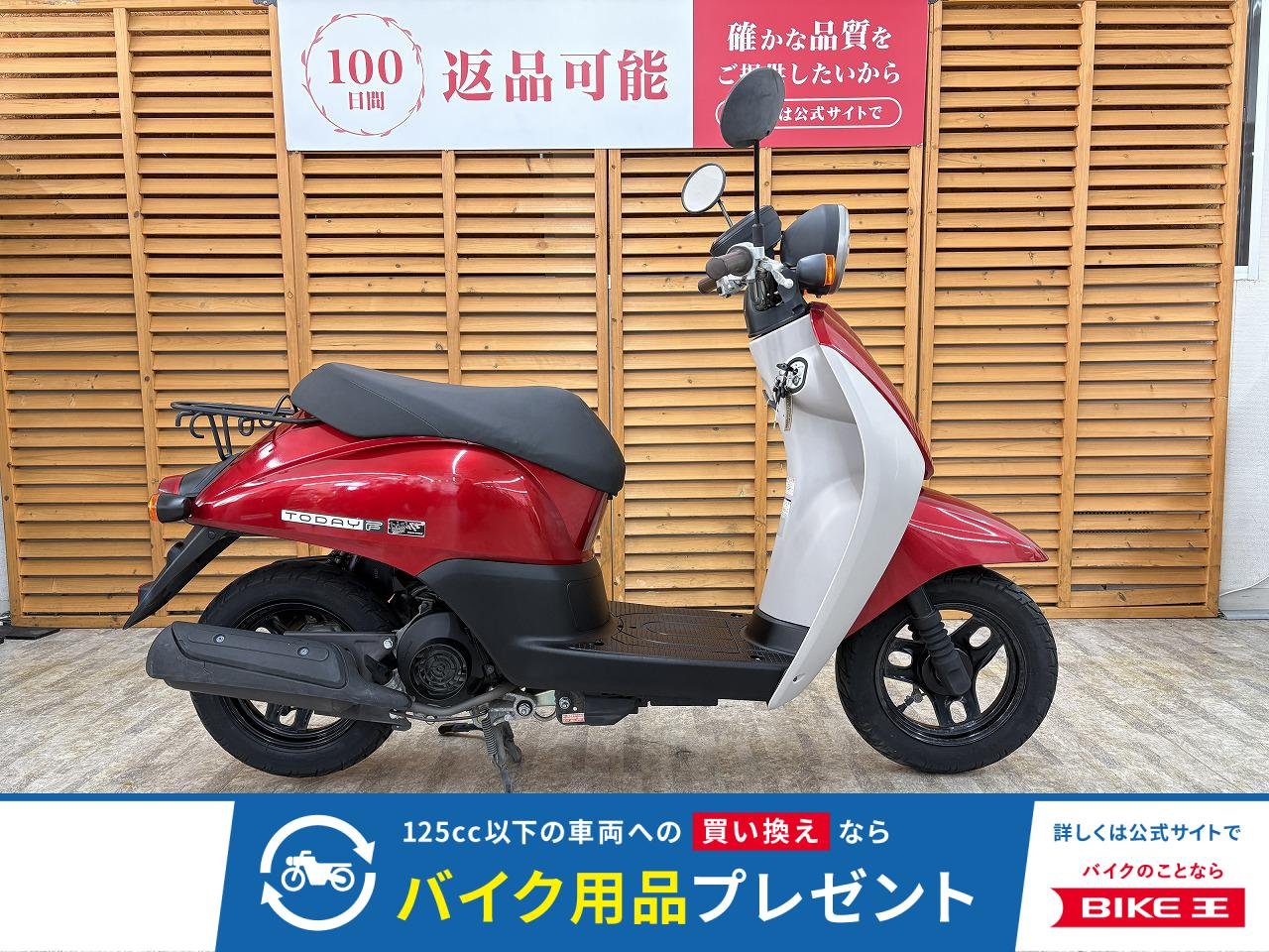 トゥディ　ＦＩモデル