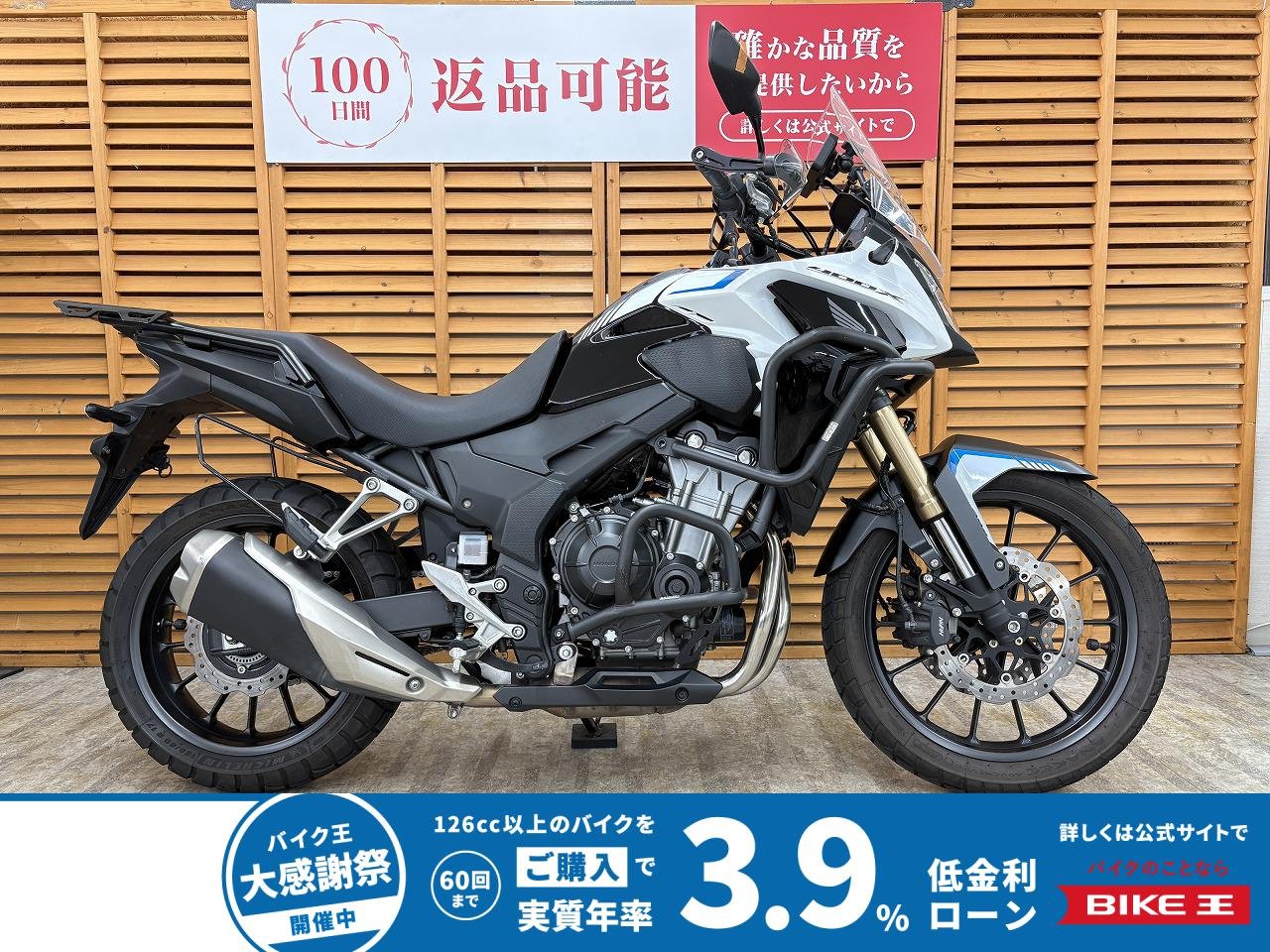４００Ｘ　２０２２年モデル　スマートモニター　ヘプコ＆ベッカー製エンジンガード　グリップヒーター他カスタム