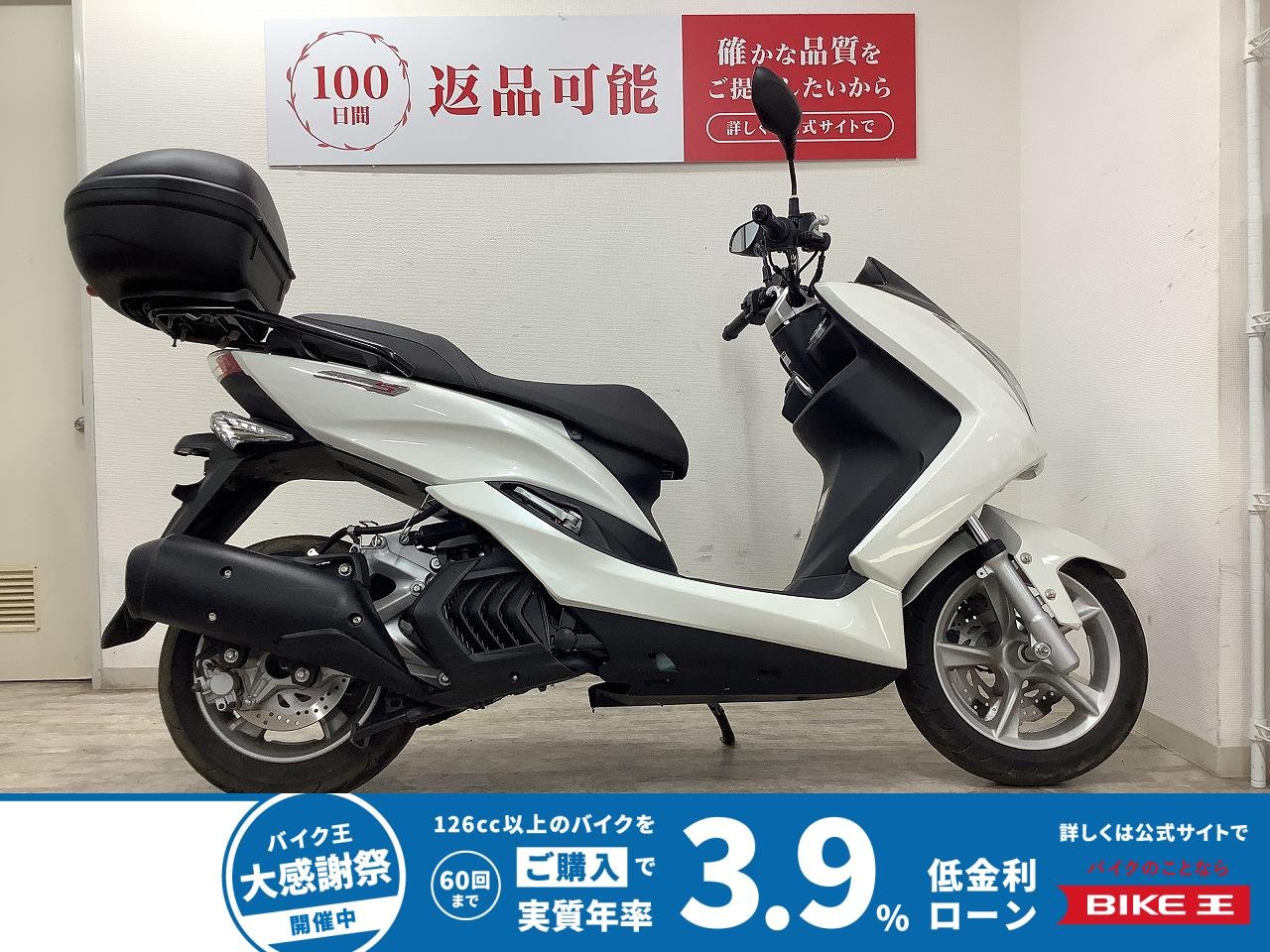 マジェスティS　155ccならではの軽快な走りが魅力！リアボックス装備
