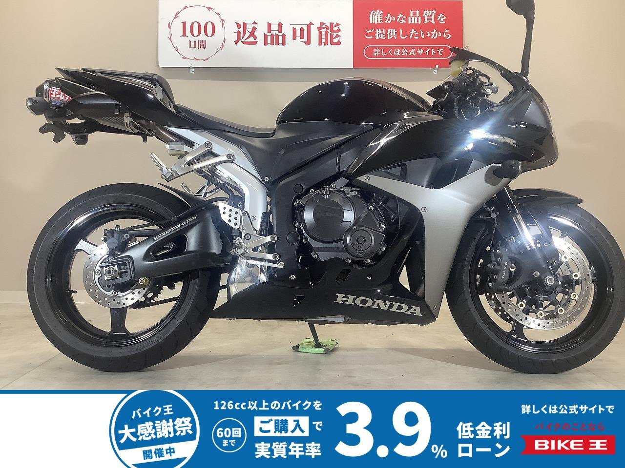 CBR600RR　2007年モデル/シフトインジケーター/純正キー1本