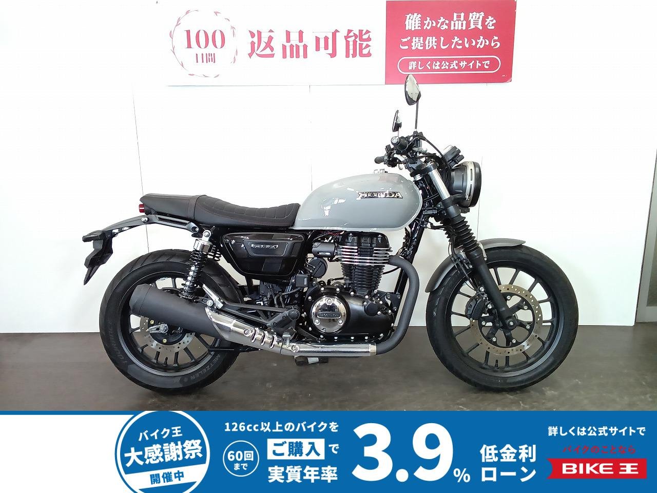 GB350S　2021年モデル　ホンダ純正USBソケット装備　スペアキーあり