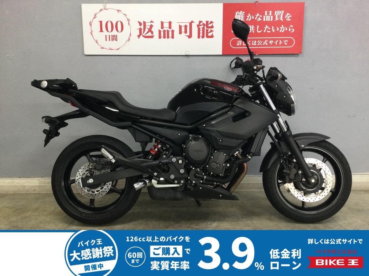 XJ6N 走りの本能をむき出しに街を駆ける四気筒の鼓動を感じ取れ！多彩なアクセサリが光る車検付きの一台は早い者勝ち☆
