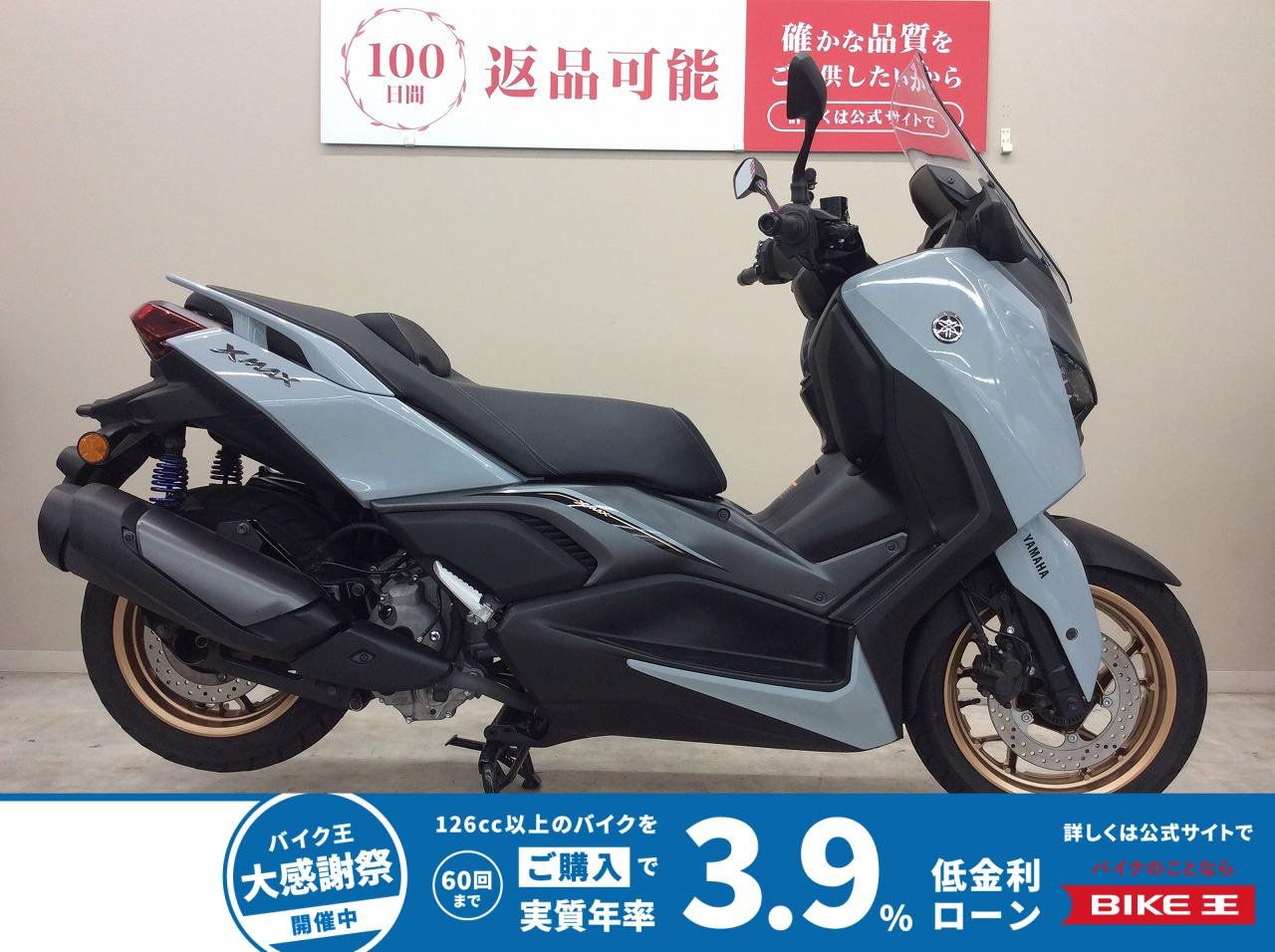 ＸＭＡＸ　２０２５年モデル・ＳＧＡ８Ｊ型・ローダウンサスキット・ローダウンシート装備！!