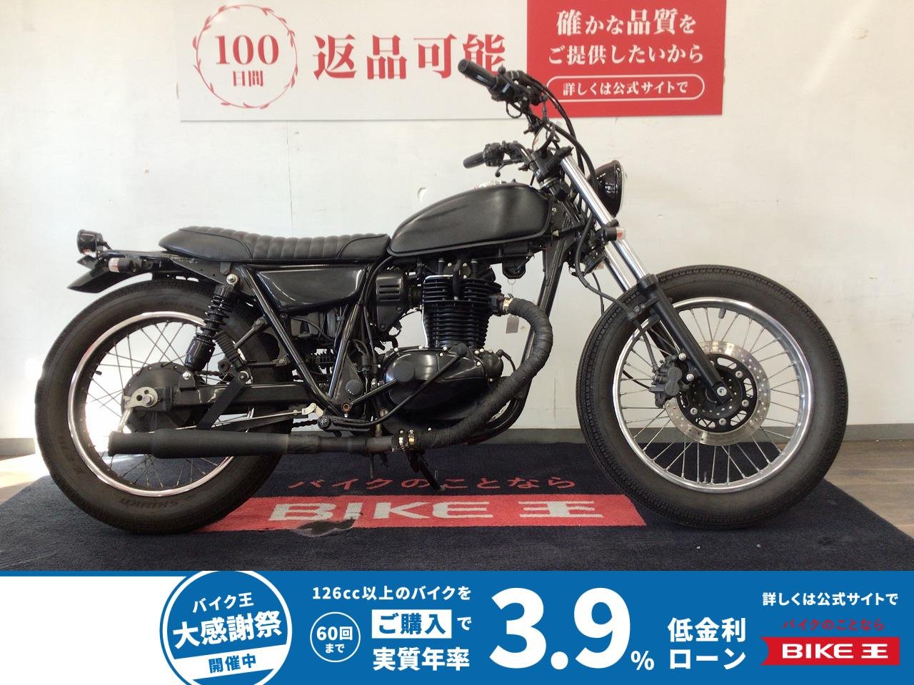 ２５０ＴＲ■２００８年モデル・ＢＪ２５０Ｆ型・シート、メーターカスタム■