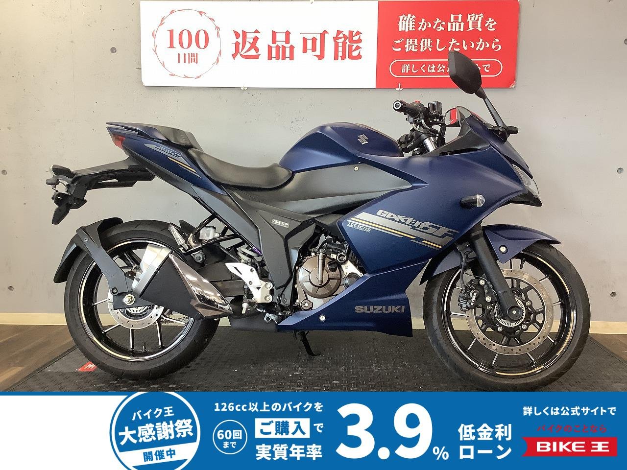 ジクサー250SF　2023年モデル　1オーナー　ミツバ製ドラレコ　エンジンスライダー装備