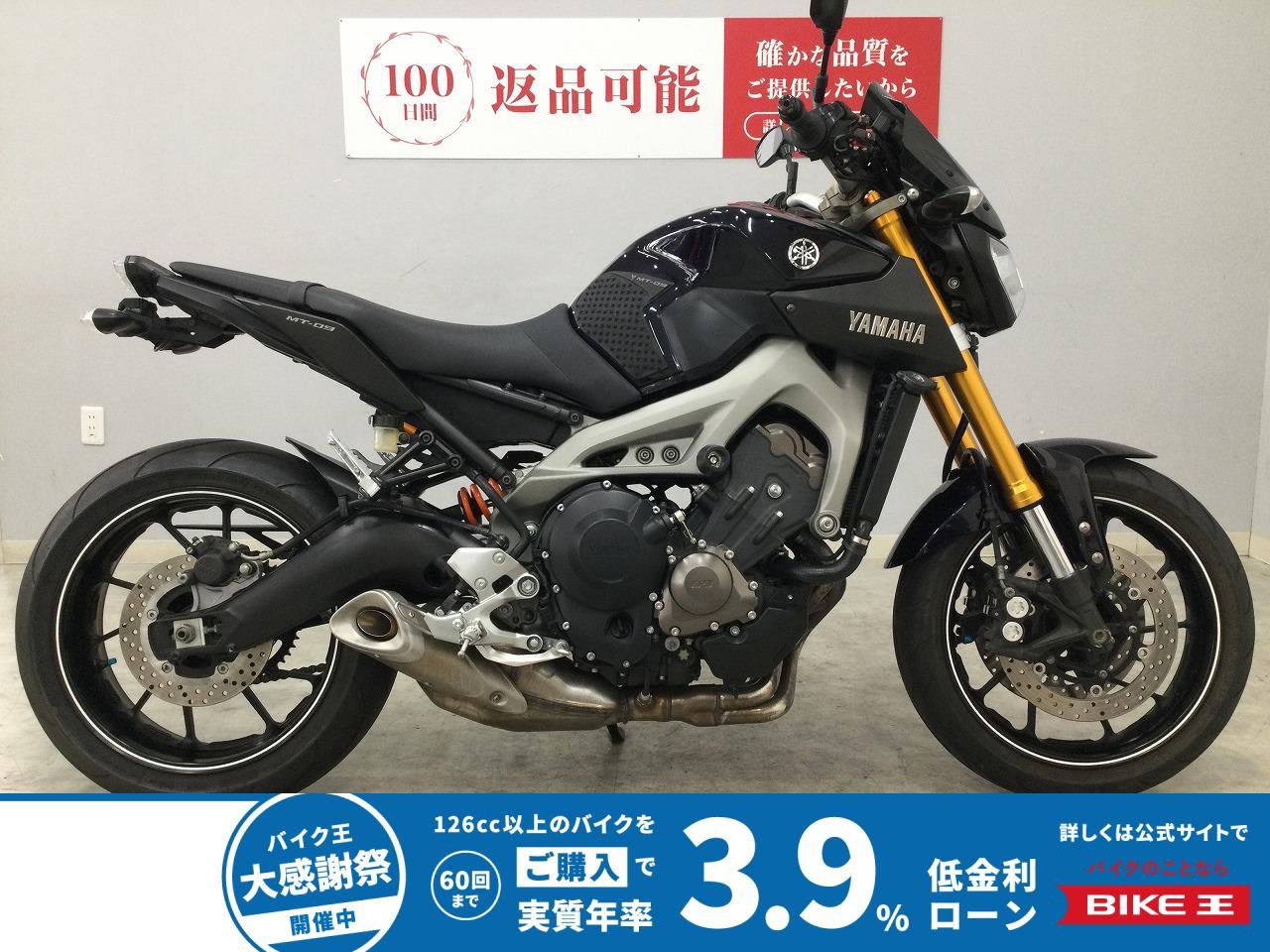 MT-09　2014年モデル　フェンダーレスキット　レバーカスタム！!