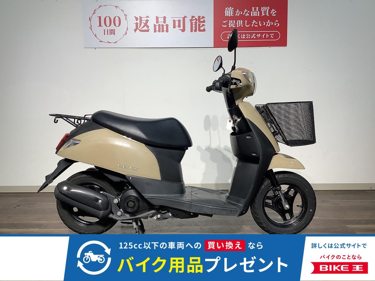 レッツ　★２０２１年モデル／フロントカゴ！!
