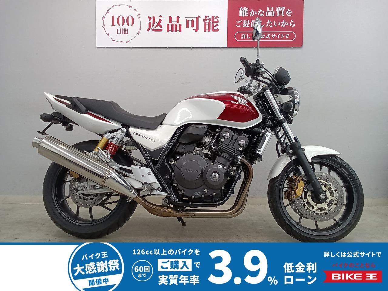CB400 SUPER FOUR HYPER VTEC Revo　2014年モデル　ヘッドライトカスタム　フェンダーレス　エンジンスライダー装備！!