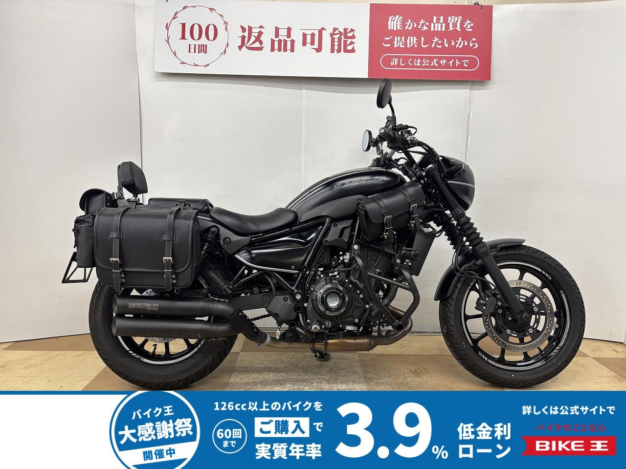 エリミネーター４００ＳＥ　２０２４年モデル　モリワキ製サイレンサー　左右サドルバッグ　エンジンガード　フォグランプ装備！